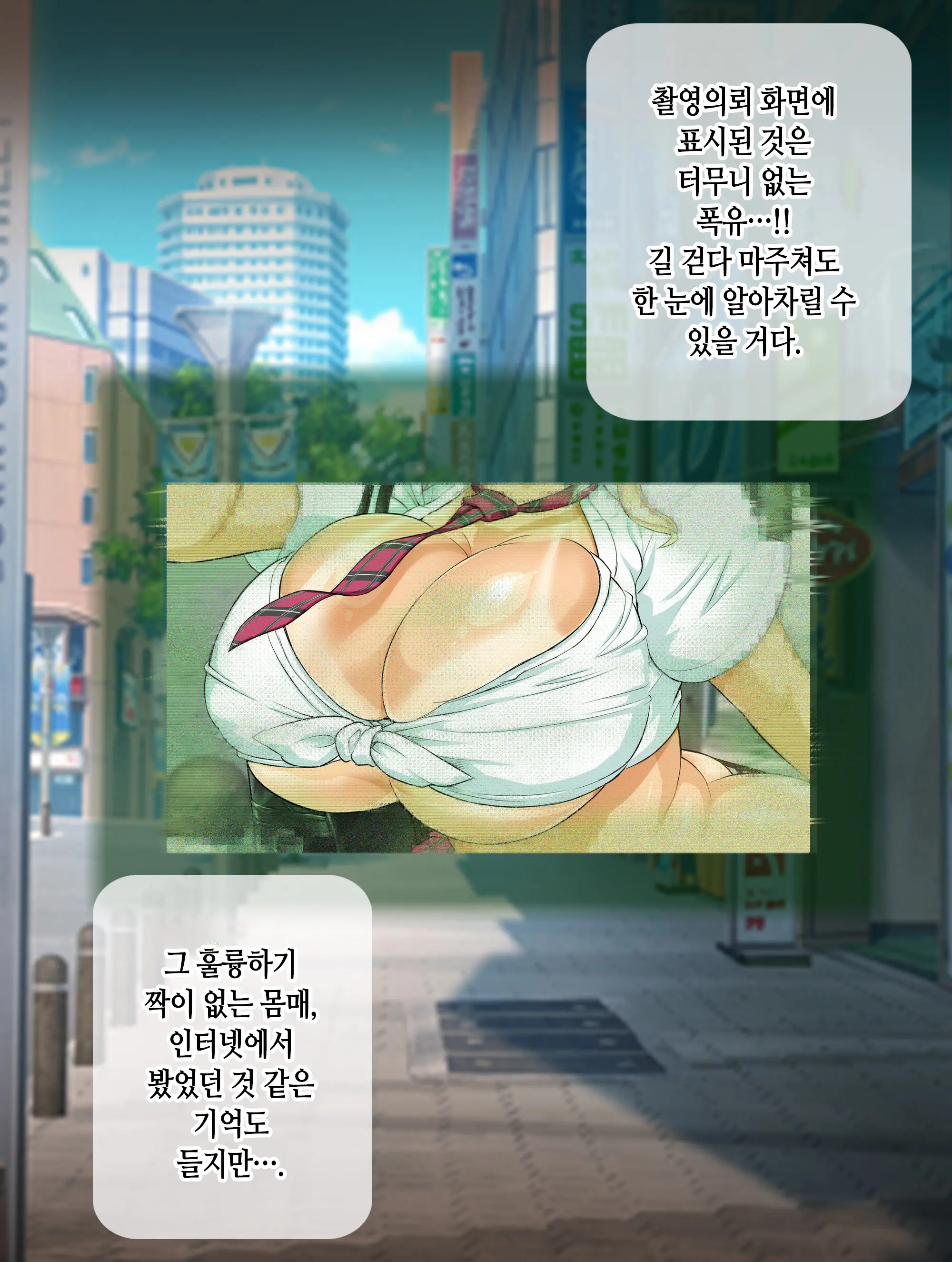 Saimin AV Appli | 최면 AV 어플